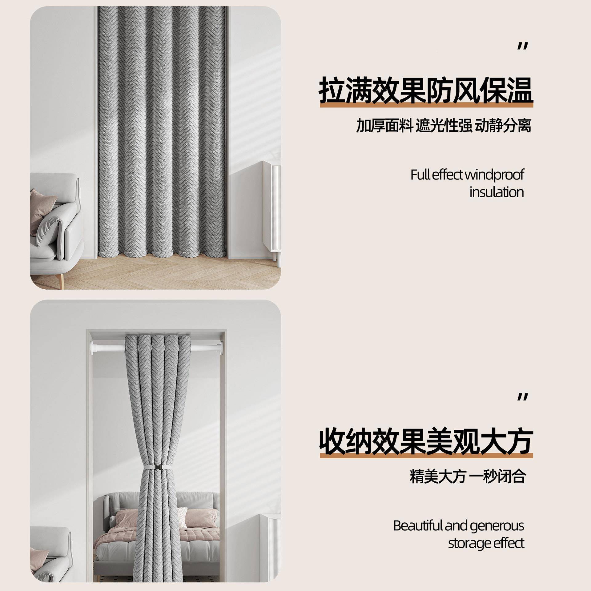 秋冬季遮免棉打孔隔PEJ断门帘静音保温厚保暖家用加防光寒挡风夹