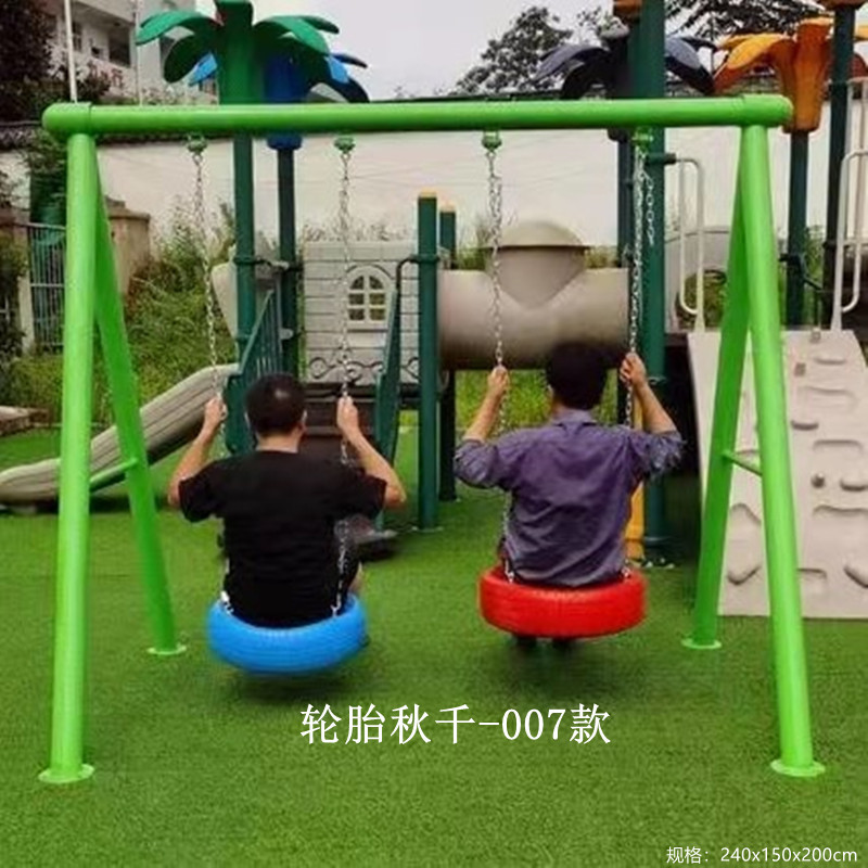 户外大型秋千架钢管铁艺秋千庭院公园小区幼儿园儿童荡椅秋千玩具
