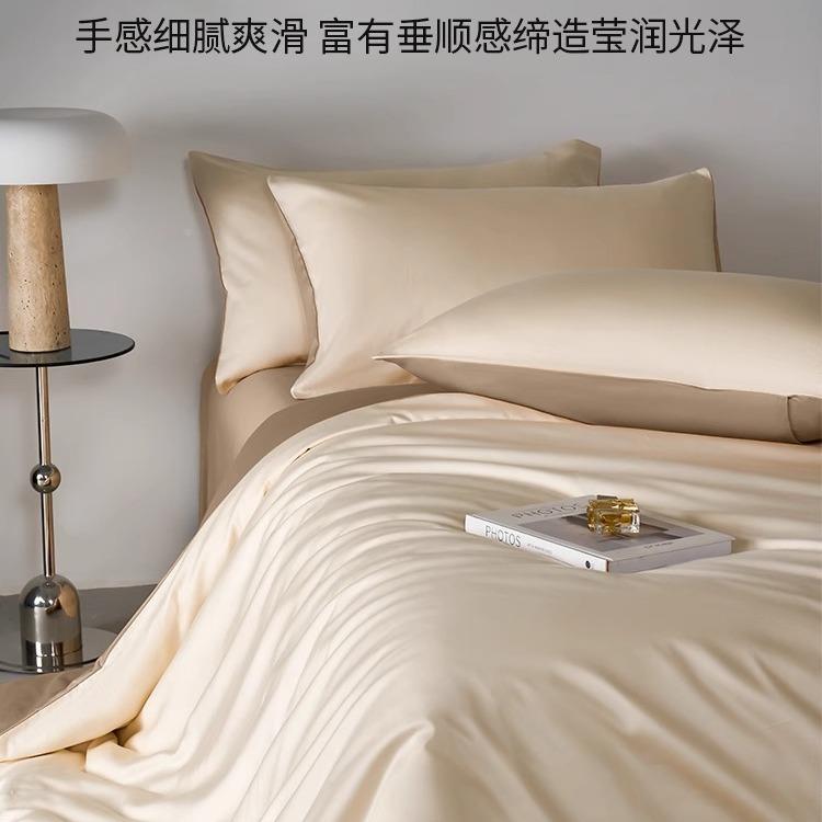 轻奢2A类100长绒2棉四件套纯棉全支棉床单被套床笠0XS2432815新款