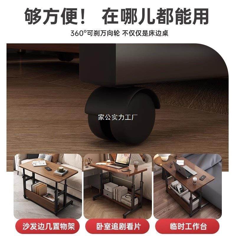 可一小件起批床边动桌移简约桌子卧室办公学生家用书桌IBL升降电