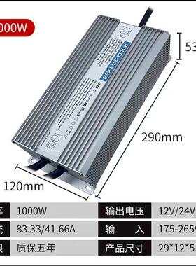 241000W大功率防电源V机械设ITQ备开关电源2水20恒压驱动V灯带变