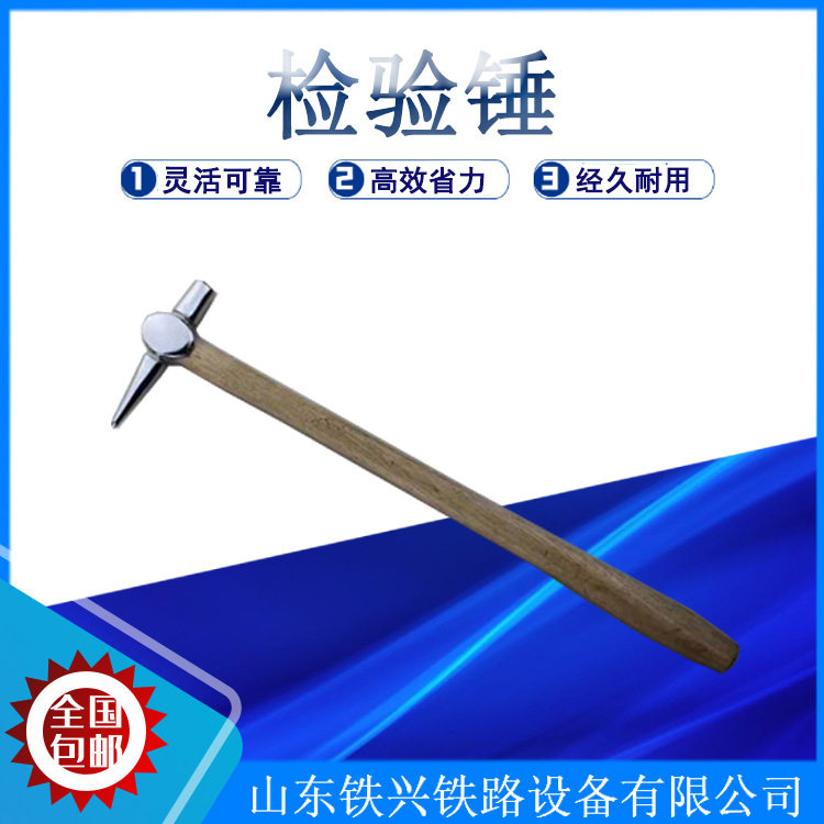铁路检车锤锤头碳结钢直销