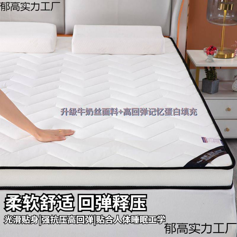 乳胶床垫铺底家用双人加厚学生宿舍单人榻榻米海绵床垫可折叠铺底