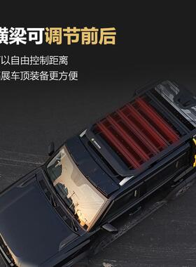 野X512421车顶账行李架爬梯侧载越改装拓展平台户外储物旅行车架