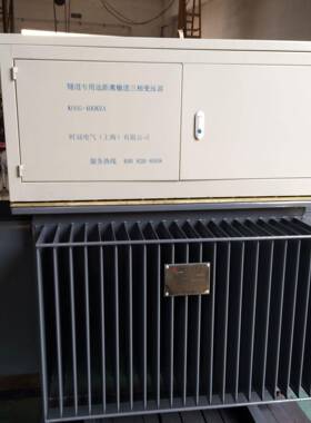 250KVA300KW相隧道备用SBYQ矿用升压器大型大功率三业设工工厂工