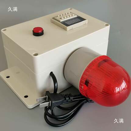 工业电子数时显计时报循警器IMG设备定环提醒累时器倒记声时光闪
