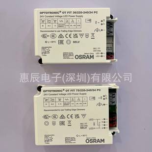 原装 4电V恒压可控硅调光50W75W150朗W调光24V 欧司电源源2无品牌