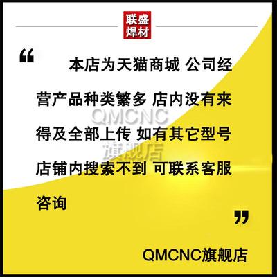 联盛01紫铜焊丝u201焊丝SCCu1BR898氩弧2气保焊铜焊丝氩S弧焊丝