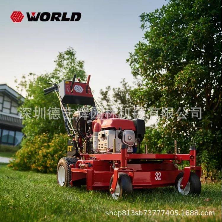 自走式大马力割草草坪车WORLD28寸足球场公园园林草坪割草机
