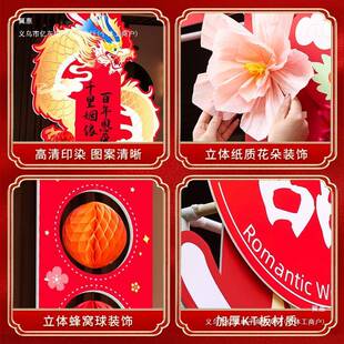 结婚礼子板拱门室外大口引门OIU装饰婚庆农路村院迎宾现场布置