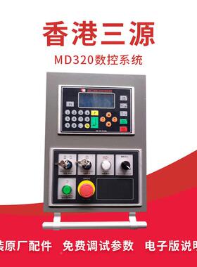 E21控系统显示屏2折弯机配件E2MD320DA-BLZ41TP10S数视频修S改装