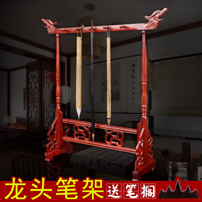 诺诗诺实木毛笔架复古文房摆件