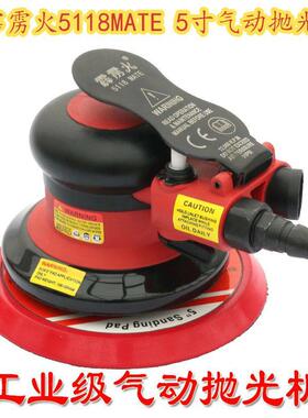 气动打磨纸机QKA磨机抛光砂工抛光磨机汽车打蜡机气磨打蜡具吸尘