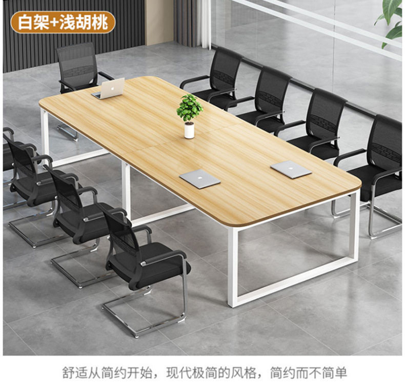 会议桌长桌长方形大桌子工作台会议室桌椅组合简约现代办公洽谈桌