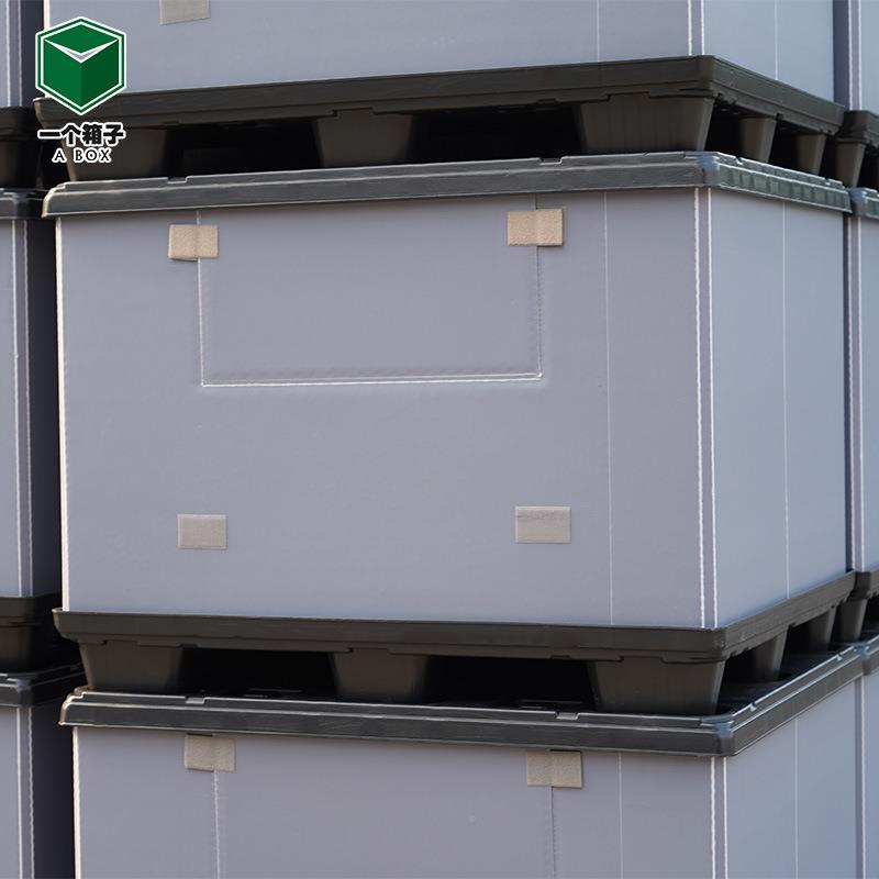 装厂家天地盖围板箱汽YG000897包箱高承重加折厚叠蜂窝板配天地盖