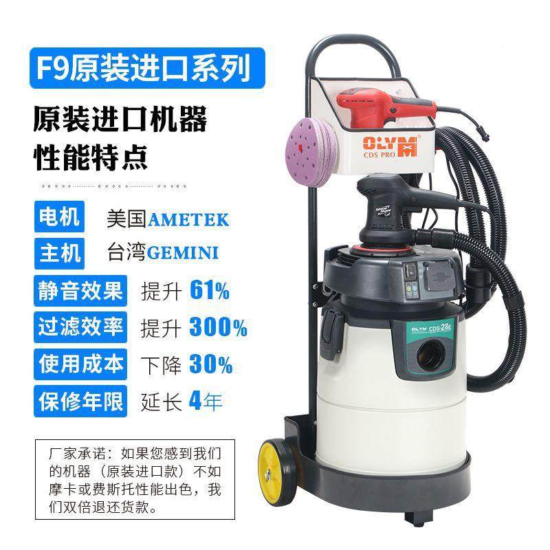 干无尘磨303机汽车气动吸尘喷漆打腻机子原子灰磨灰油漆砂纸电动,五金/工具,其他气动工具,淘宝优惠券,粉丝福利购,淘宝优惠卷