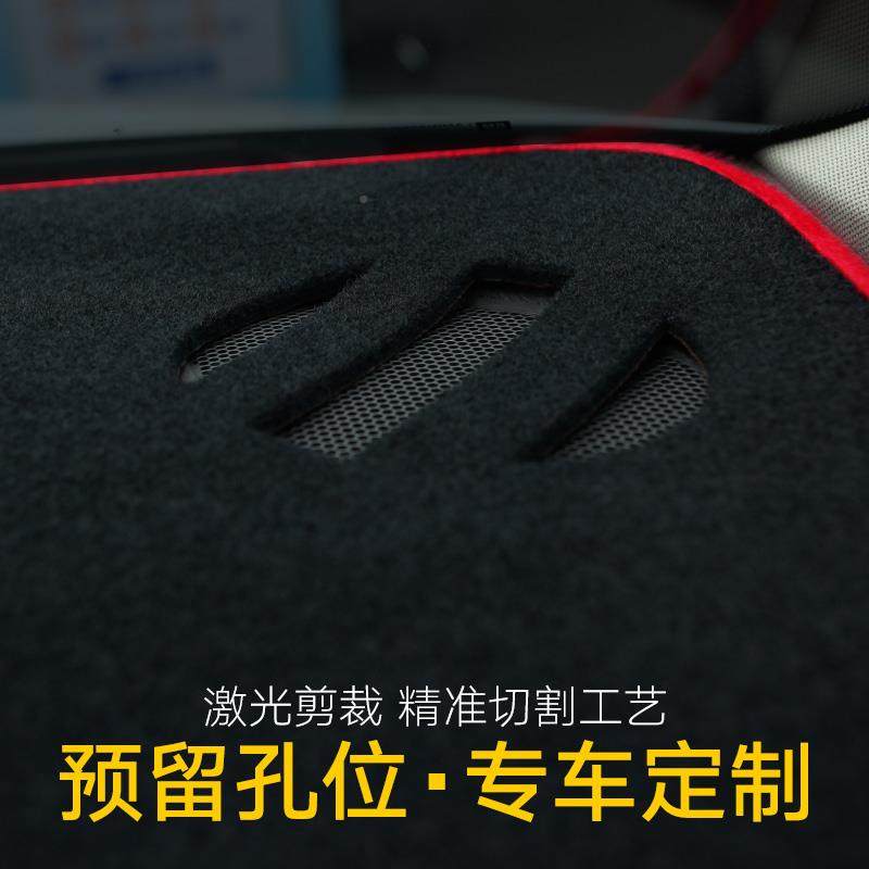 避汽前面铺车垫子工作中的106控台防晒光垫仪表盘装饰改装遮光隔,汽车用品/电子/清洗/改装,防滑垫/防护垫,淘宝优惠券,粉丝福利购,淘宝优惠卷
