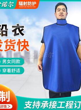 CBI射衣线防护铅服X射线CT护室防护双面长短袖防护背心铅衣儿童防