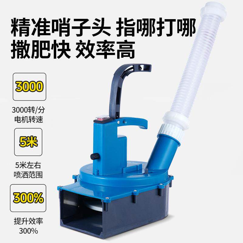 农电动施肥器新型肥料机多功自动CZU背负式追施种肥农用用播能机