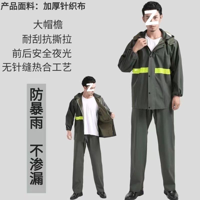 高档雨衣雨套全身双装层加厚DYC男女成人反光分体雨衣裤裤直工厂