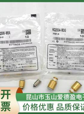 SM4C带内六角孔直0通接头KQ2S0/6/0810/12/16-M5/0/1无品牌//02/0