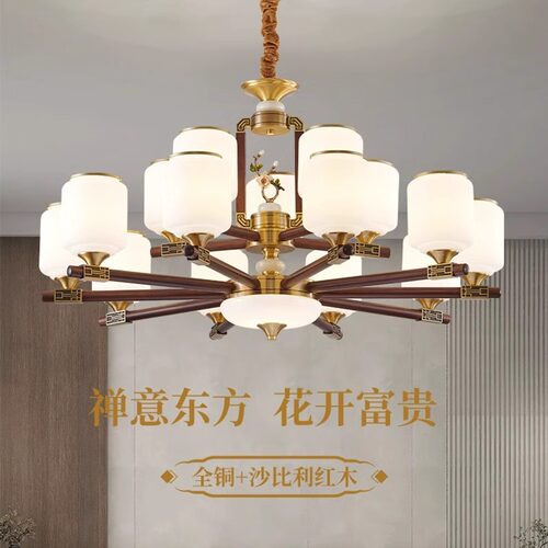 新中式全铜实木吊灯客厅灯现
