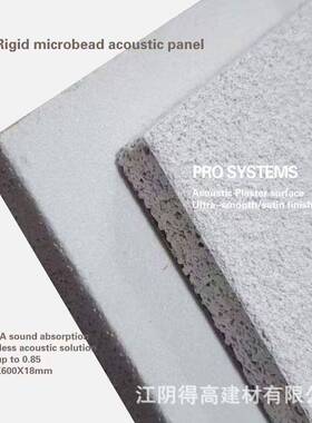 隔音工程岩VKR棉无吸声音吊顶提缝供语音清晰度音控制