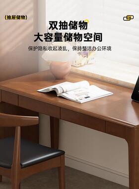 实木书桌60c家用11164成人办公桌卧室小型专用书桌中写户小学m生