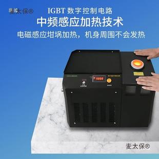 自带水冷一炉熔炼体炉熔金金属溶744化炉小型高频应加热机熔感麦