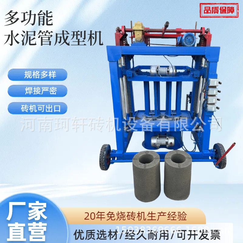 透水模具U型矩形农用水泥井圈