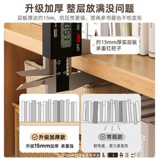 ?实木书架落置纳物一体靠墙地柜BKY子储物柜儿架童学生家用收柜书