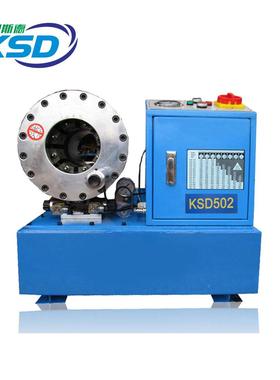 -51mm全自6立动式高压扣管机PPD汽油油管压管机机农机配件锁管机