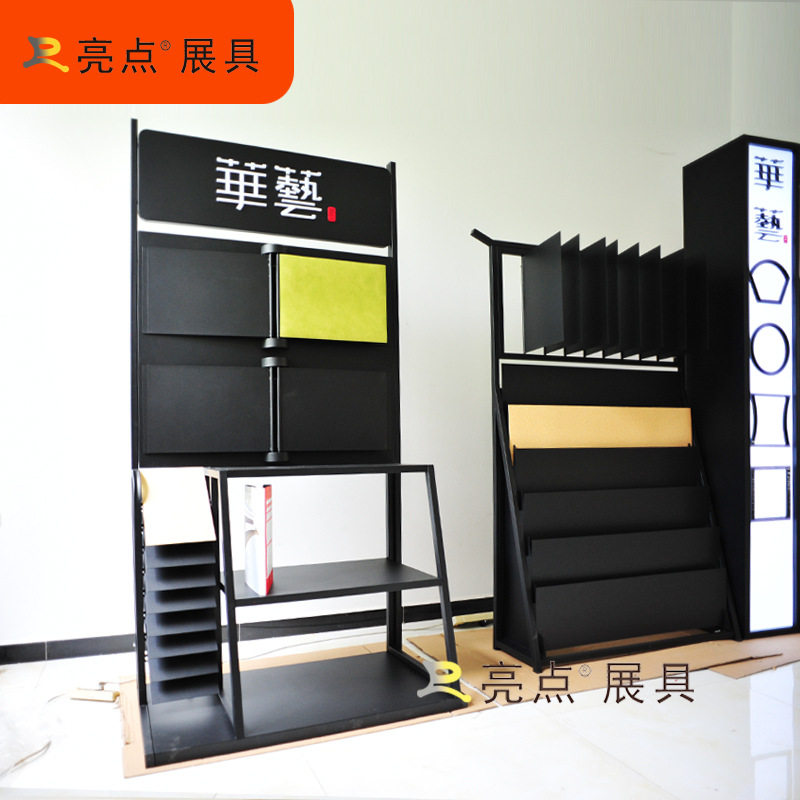 长期定制木地板瓷砖样品展架