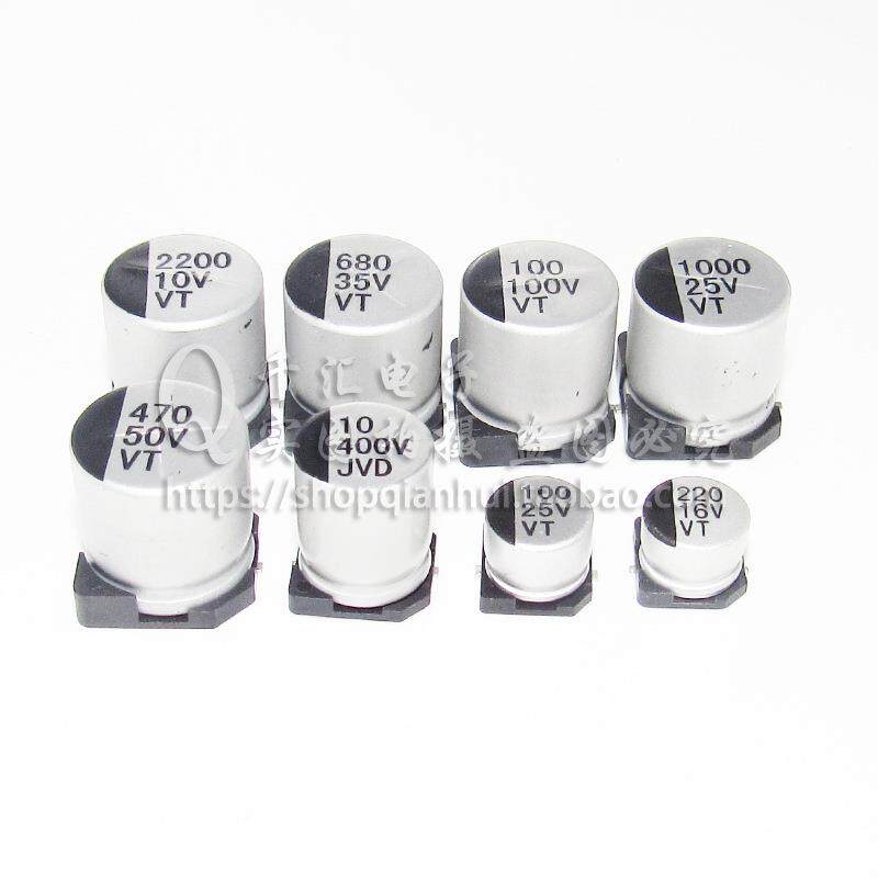 47U5V贴片铝电解电容体积6.*5.4MMF5V47XSGUF电解电容器厂家