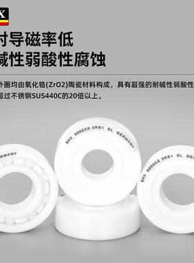 全陶瓷调心球2轴承2022202203422052206207LFM22082CE