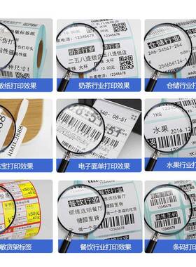 GP3120标印TU条码3120TU打机便2120TU携式热敏不干胶签服装吊牌价