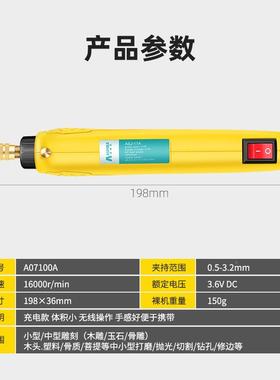 充打磨机电动电磨机小型手ECQ持玩抛光雕刻工具微文家电用迷你型