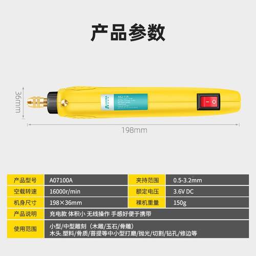 充打磨机电动电磨机小型手ECQ持玩抛光雕刻工具微文家电用迷你型