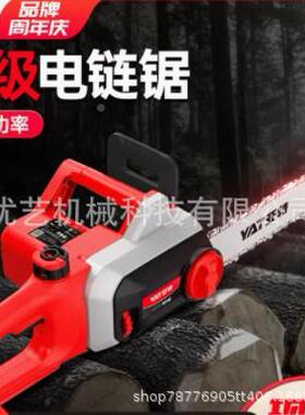 亚XHH特电锯动伐木锯2家木用小型手持电插电锯柴20v工锯链条锯电