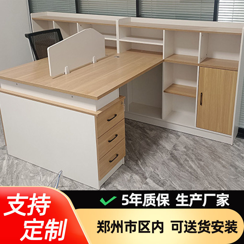 职员办公桌简约现代板式两人位2人卡座工位屏风隔断财务桌办公室