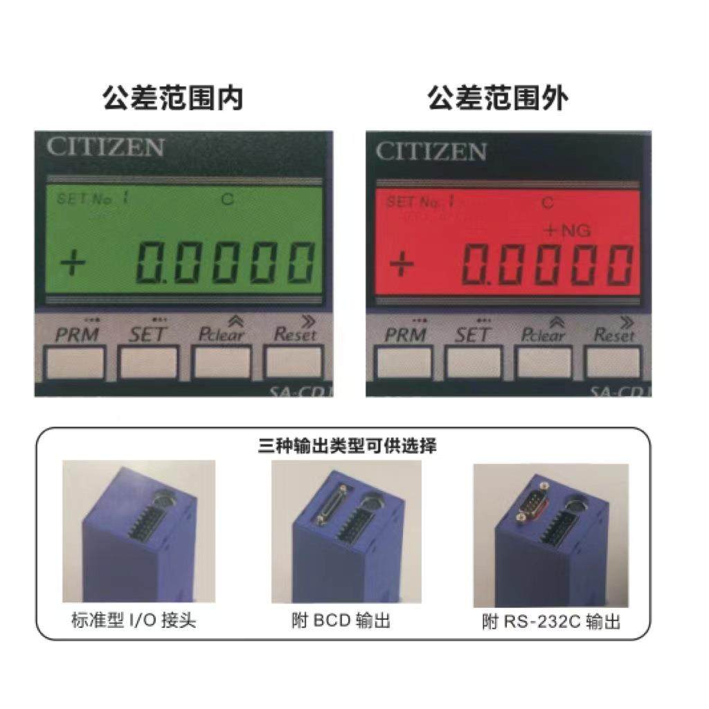 CITIXTXEN电子显示器位移显传感Z示器AS-CD1默认项
