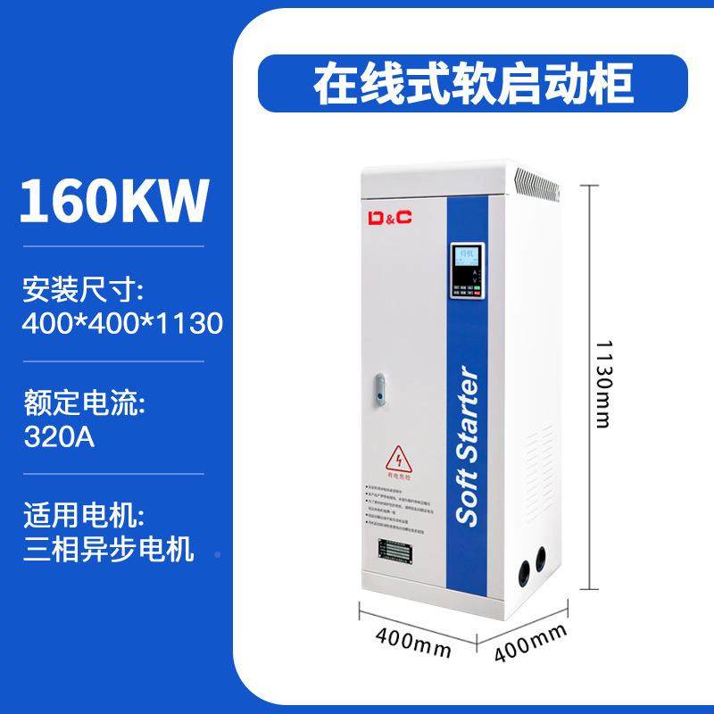 议~西38V电机软启动器45Kw75Kw川060w25K0Kw320K660V在线软启动,五金/工具,低频连接器电缆组件,淘宝优惠券,粉丝福利购,淘宝优惠卷