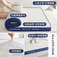 床墊加米725厚乳膠床墊軟1.5睡墊地墊榻褥榻米墊子宿舍子墊