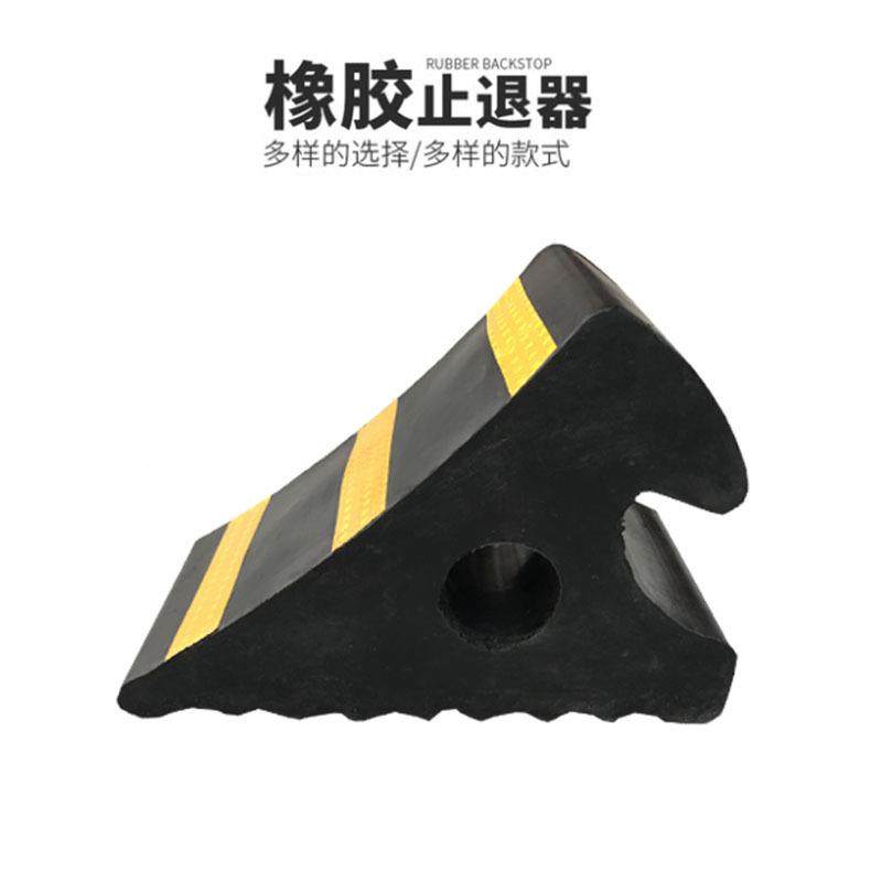 橡实心角胶大货车止器三木退上坡防滑挡轮块阻塞器无品牌/轮胎汽