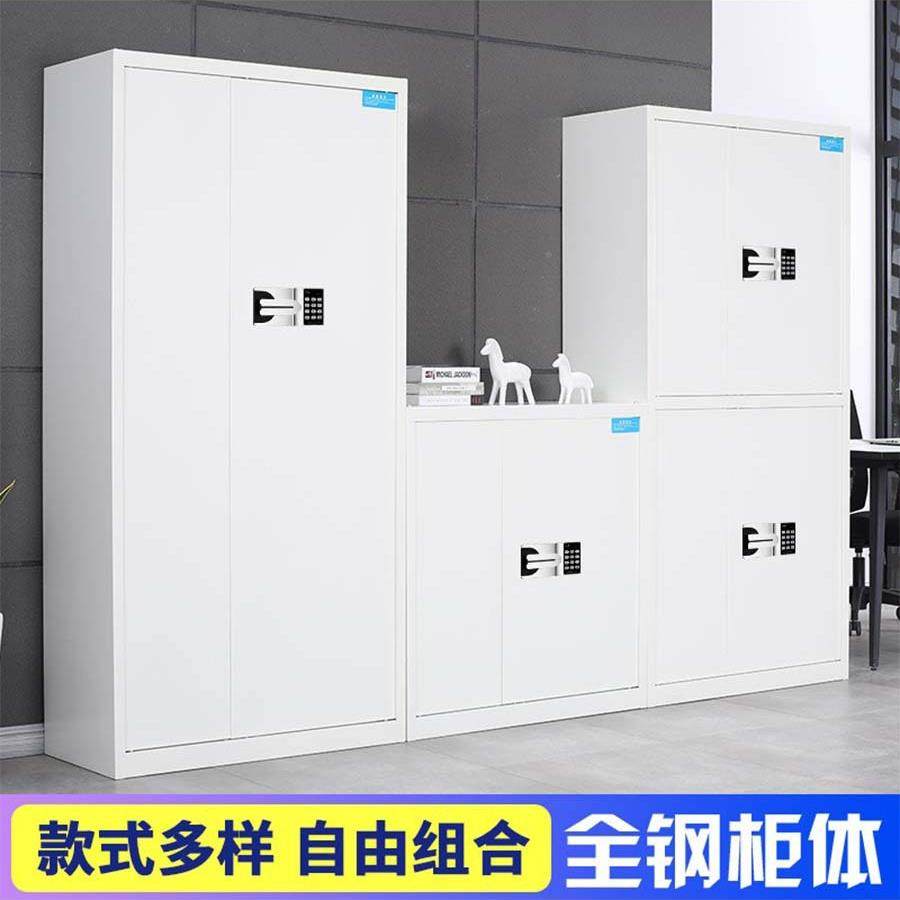 指纹保电子密柜办钢件制密码文柜保险柜铁皮资料柜矮柜公室A15储,商业/办公家具,办公储物柜,淘宝优惠券,粉丝福利购,淘宝优惠卷