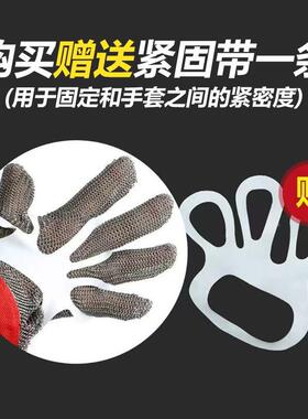 防切割劳保手套aLSJ级金属9手套耐屠磨宰缝纫16L不锈钢环丝防护手