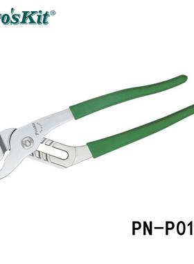 Pr`skPN-P010Nit/N-PP008/oPN-钳P010N多功能水泵钳水管钳管子扳