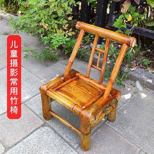 儿竹椅子手工竹椅儿童背摄影KVQ竹凳靠岁礼周摄影凳中式童乘凉竹