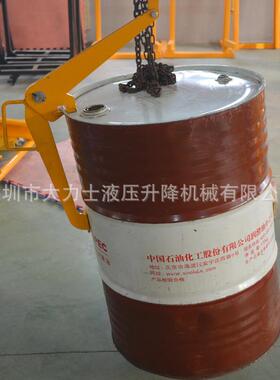 500kg桶夹具车行车吊钳塑料桶油桶油桶吊具吊钩搬铁运JPK叉夹