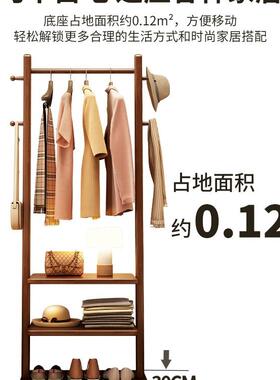 实木帽架服落地挂衣架头家EJF用卧室角衣落床置物架小户型衣收纳